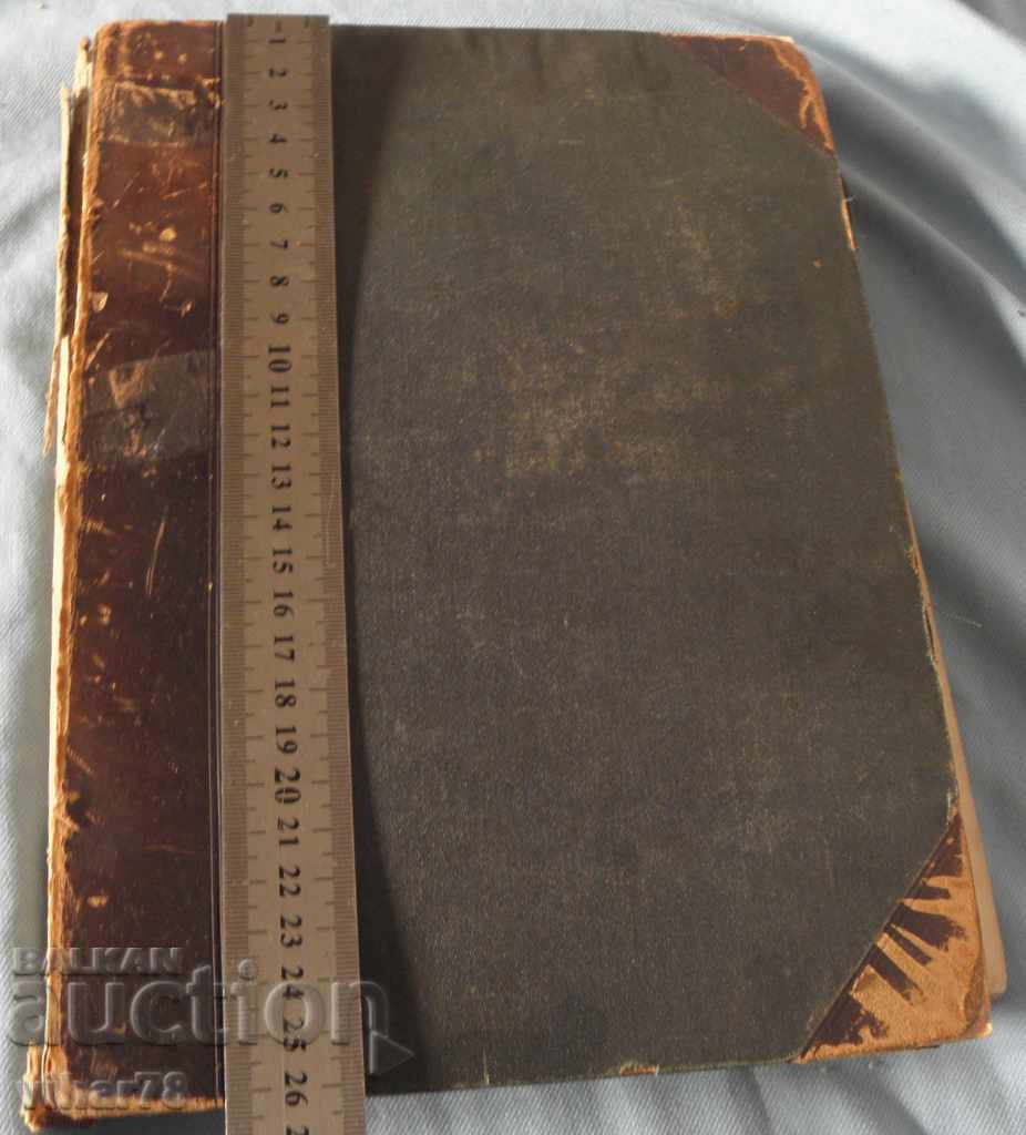 Βιβλίο Βιβλίο