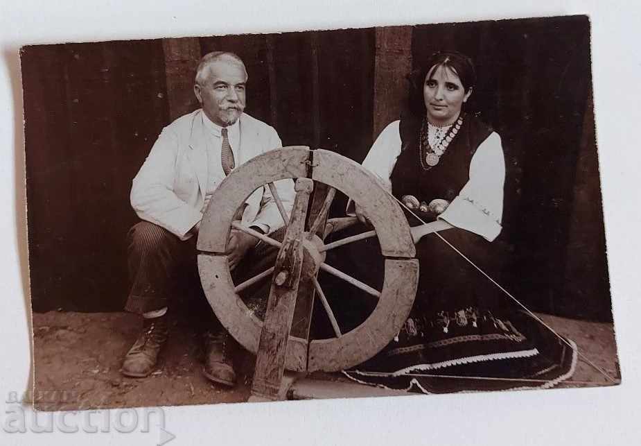 CHEKRAK WEARS PAFTI OLD PHOTO PHOTO KINGDOM OF BULGARIA with price 20.00 BGN | € 10.23