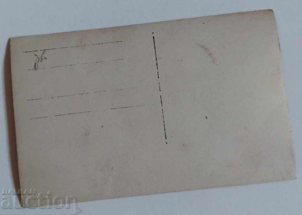 Delivery of CHEKRAK WEARS PAFTI OLD PHOTO PHOTO KINGDOM OF BULGARIA