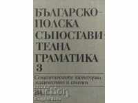 Βουλγαρο-Πολωνική Συγκριτική Γραμματική. Τόμος 3