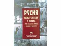 Rusia între Occident și Orient: XVIII - începutul secolului XXI