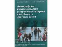 Demographic reproduction in European countries