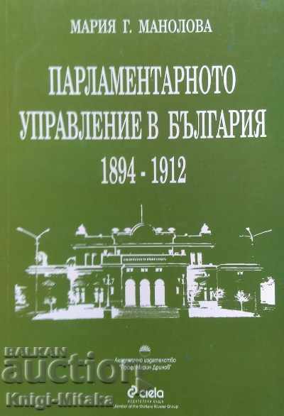 The Parliamentary Government in Bulgaria 1894-1912
