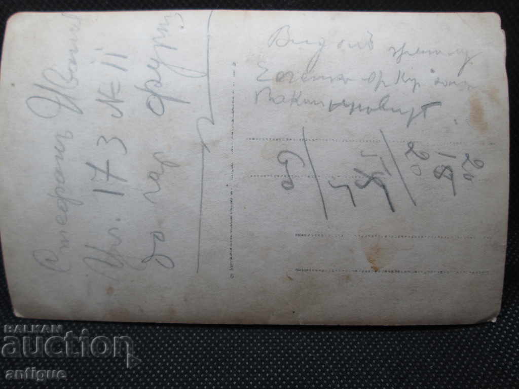 Auction STARA SNIKA TRUDOVATSI -1922 Auction STARA SNIKA TRUDOVATSI -1922