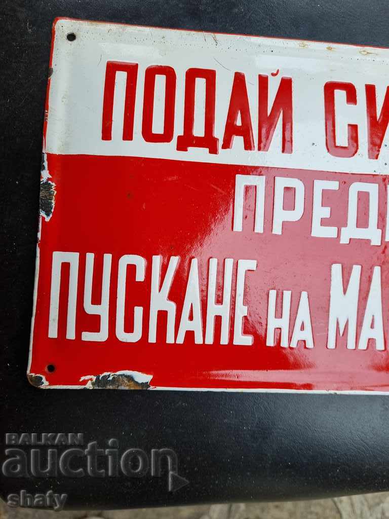 Enamelled signboard with price 35.00 BGN | € 17.90 Enamelled signboard with price 35.00 BGN | € 17.90