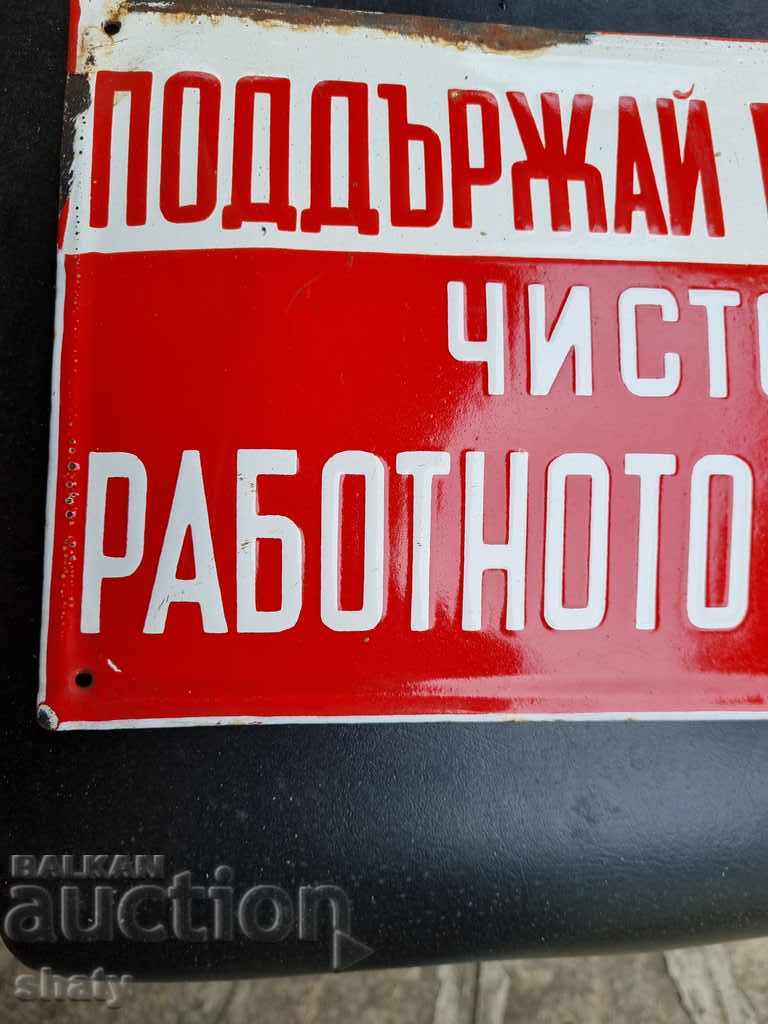 Enamelled signboard with price 35.00 BGN | € 17.90