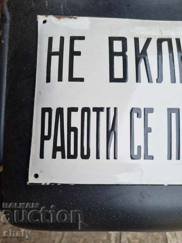 Enamelled signboard with price 35.00 BGN | € 17.90 Enamelled signboard with price 35.00 BGN | € 17.90