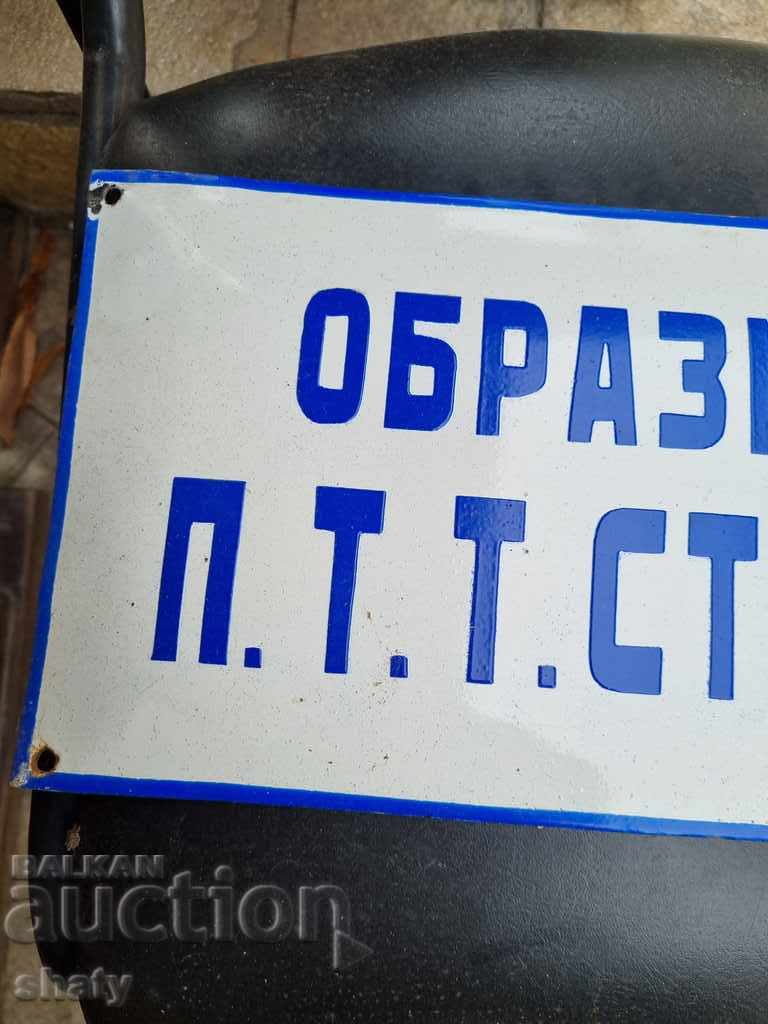 Enamelled signboard with price 35.00 BGN | € 17.90 Enamelled signboard with price 35.00 BGN | € 17.90