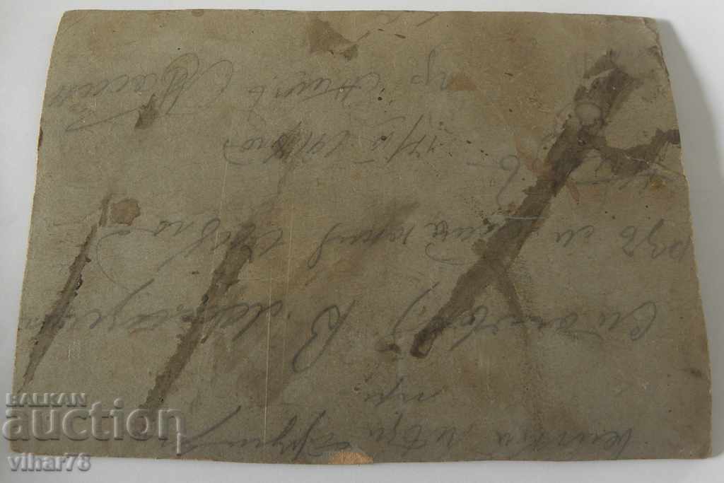 OLD PHOTO - 6 OLD PHOTO - 6