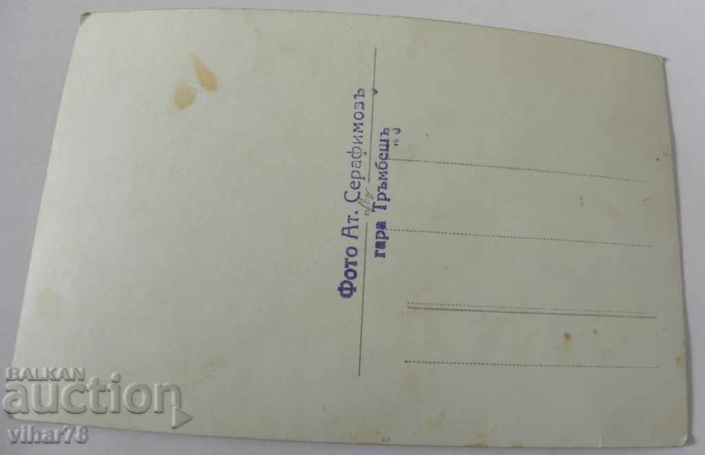 Delivery of OLD PHOTO