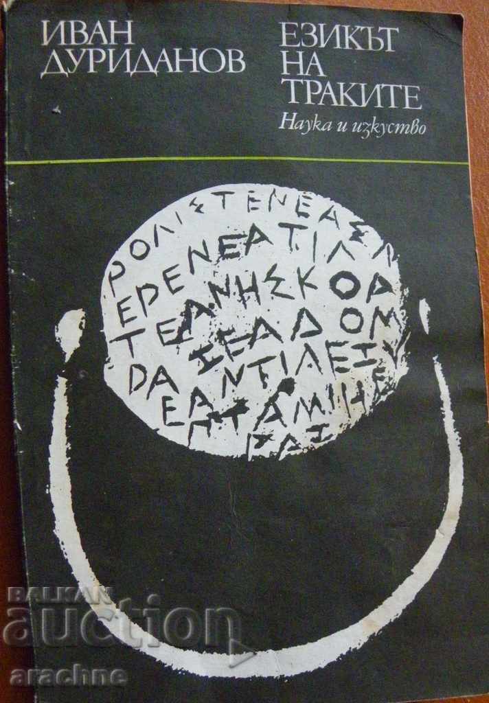 The language of the Thracians - I. Duridanov