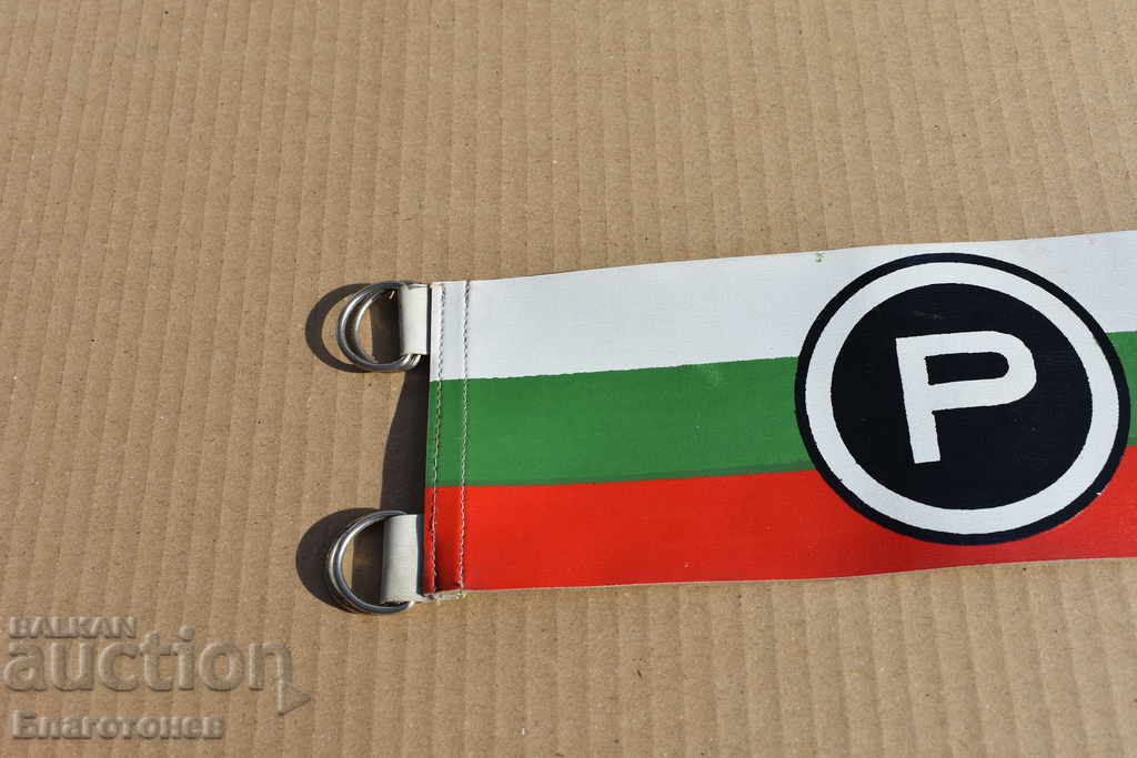 Auction Military Police Armband Auction Military Police Armband