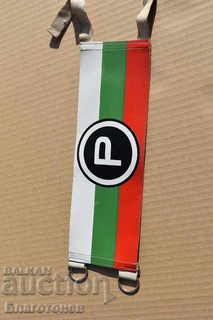 Delivery of Military Police Armband Delivery of Military Police Armband