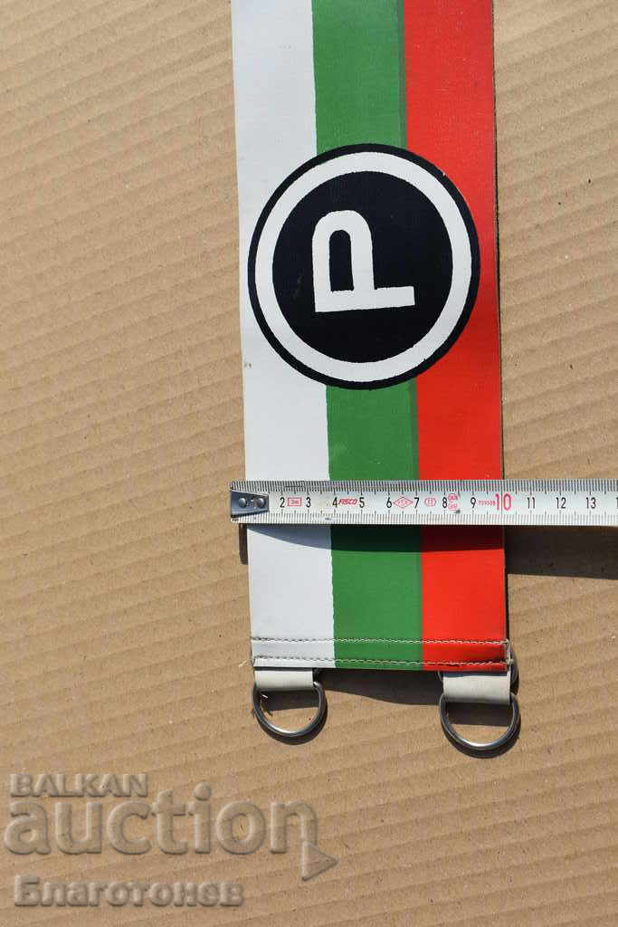 Military Police Armband - 5 Military Police Armband - 5