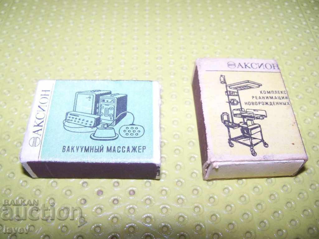 Lot of 5 old matches with price 10.00 BGN | € 5.11 Lot of 5 old matches with price 10.00 BGN | € 5.11