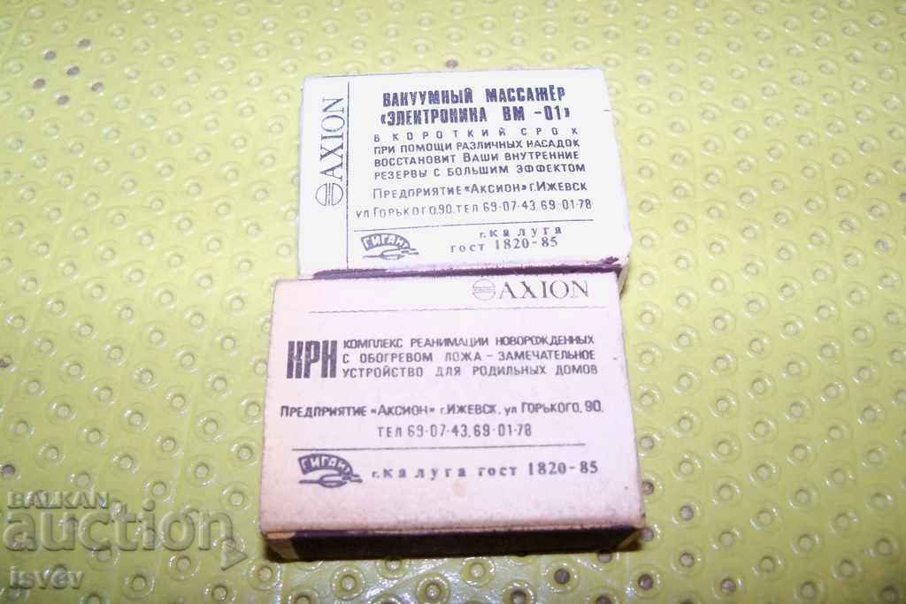 Lot of 5 old matches - 5 Lot of 5 old matches - 5