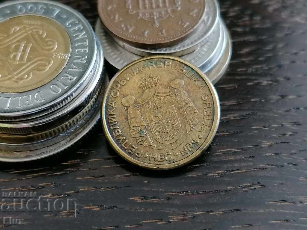 Монета - Сърбия - 1 динар | 2009г. с цена 0.80 лв. | € 0.41 Монета - Сърбия - 1 динар | 2009г. с цена 0.80 лв. | € 0.41