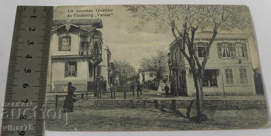 CARD with price 19.99 BGN | € 10.22 CARD with price 19.99 BGN | € 10.22