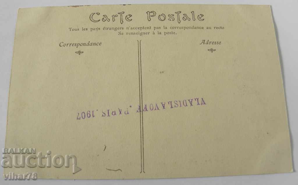 Delivery of CARD Delivery of CARD