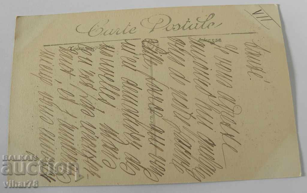 Delivery of CARD Delivery of CARD