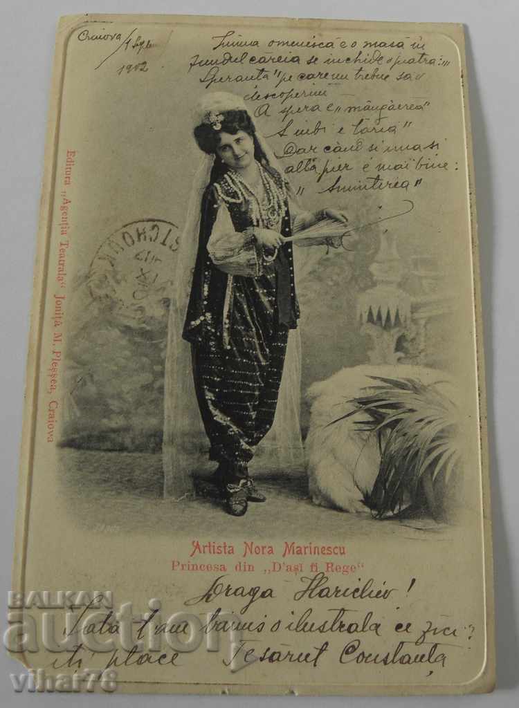 Auction CARD Auction CARD