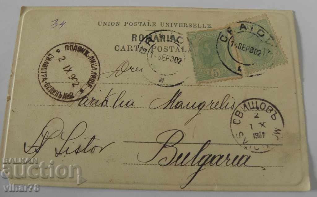 Delivery of CARD Delivery of CARD