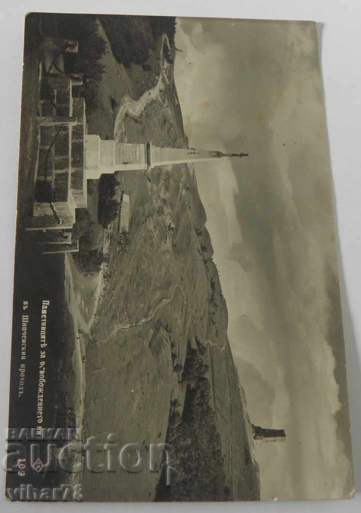 CARD with price 19.99 BGN | € 10.22 CARD with price 19.99 BGN | € 10.22