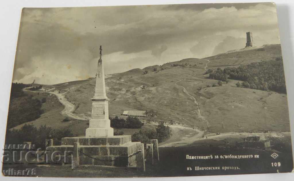 Auction CARD Auction CARD