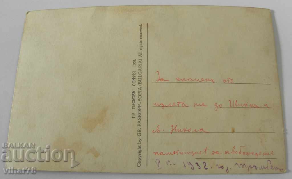 Delivery of CARD Delivery of CARD