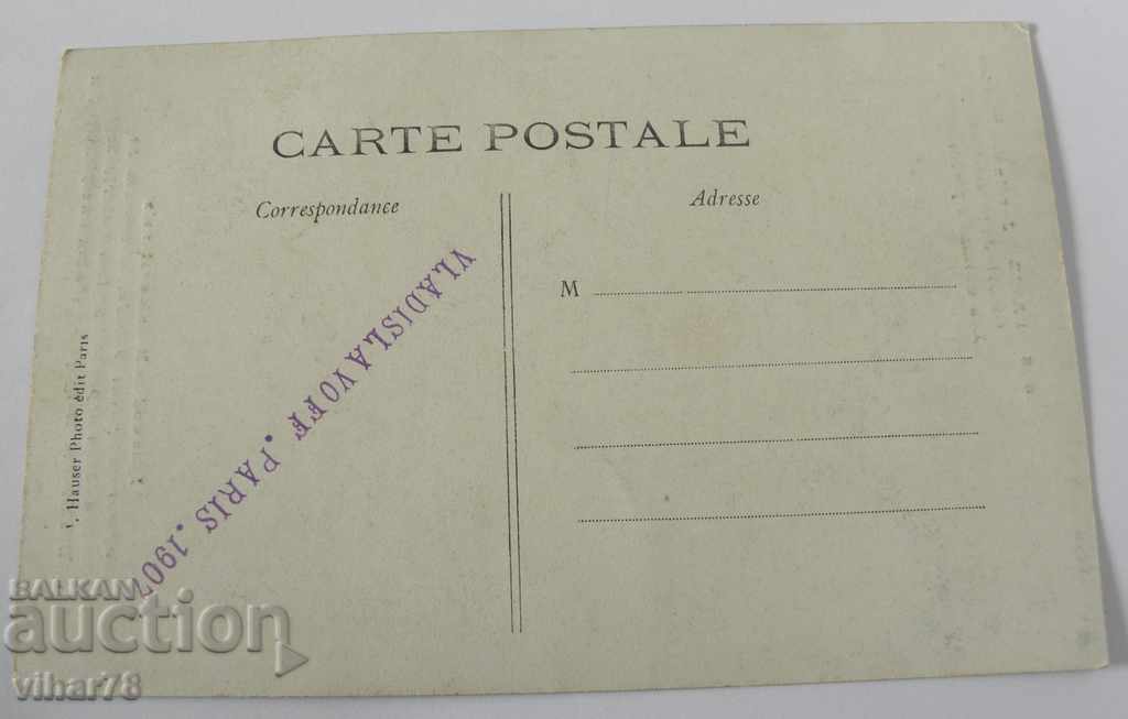 Auction CARD Auction CARD