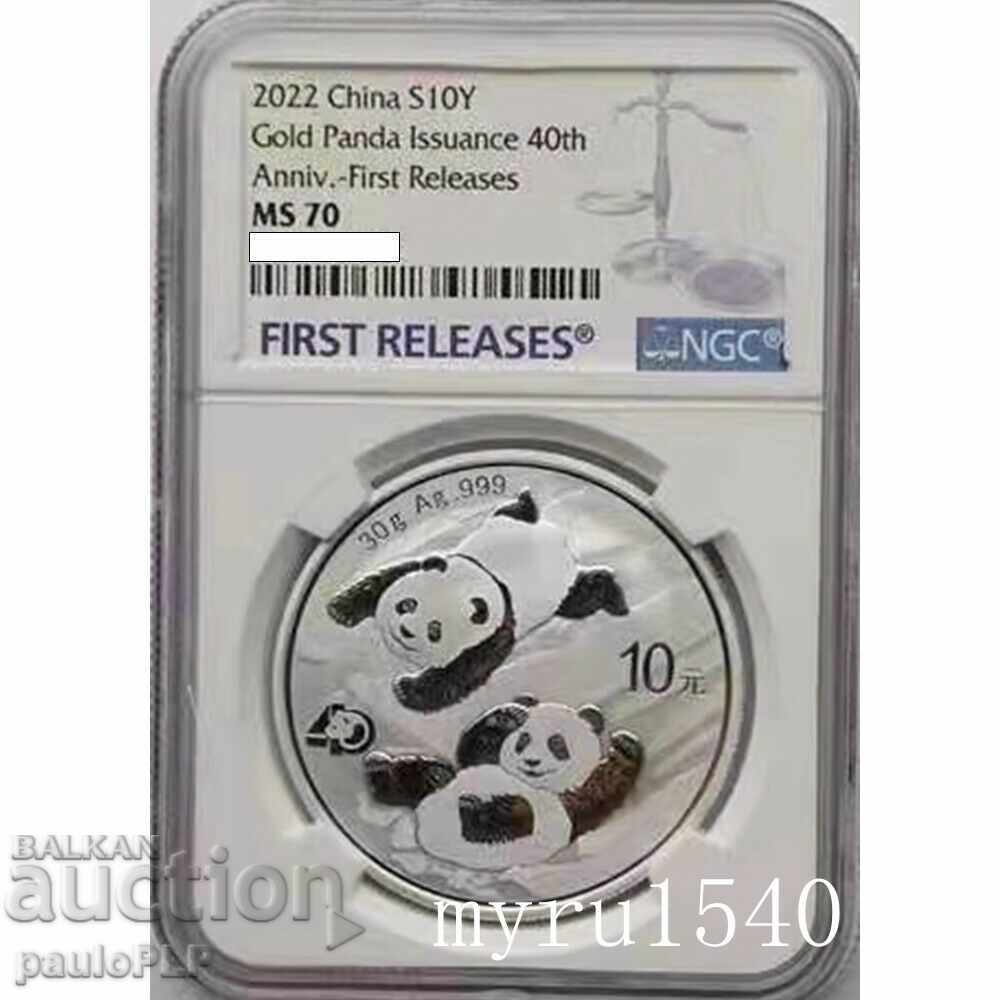 30 g SILVER - CHINESE PANDA 2022 CERTIFIED 30 g SILVER - CHINESE PANDA 2022 CERTIFIED
