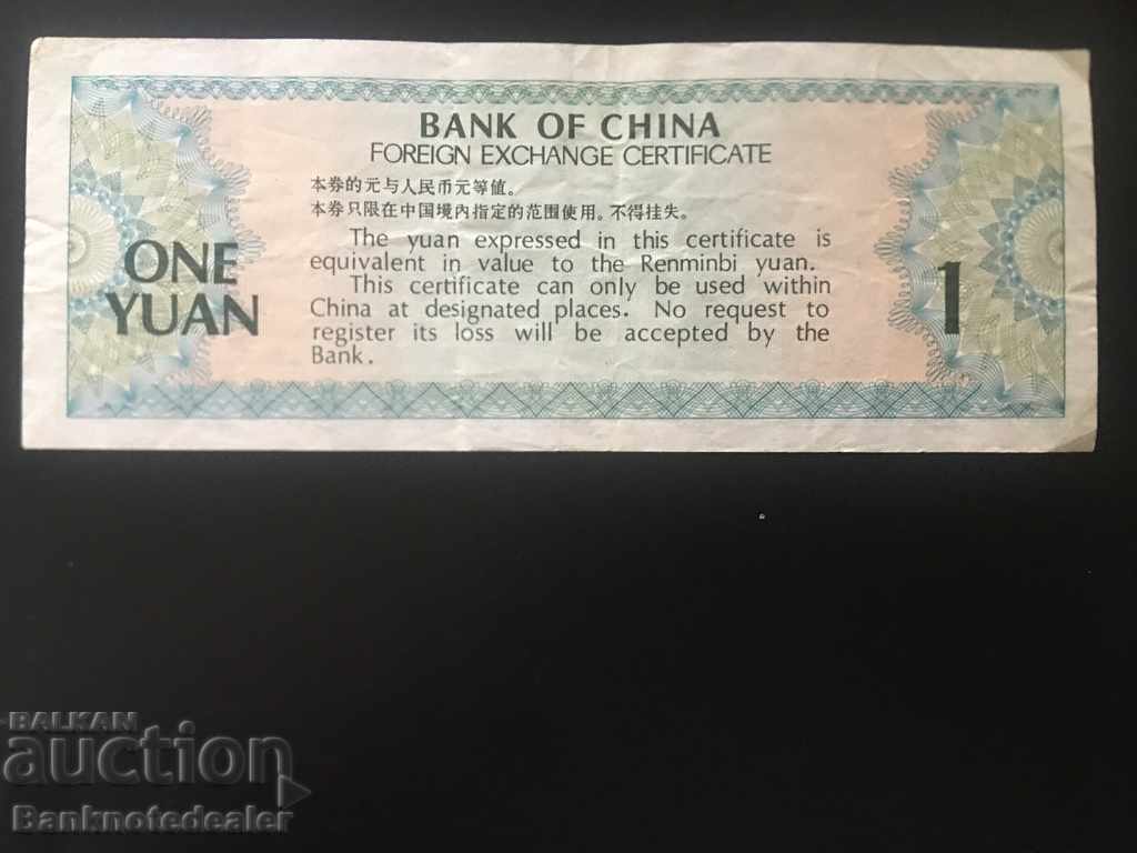 China 1 Yuan 1979 Certificat de schimb Pick Fx3 Ref 4100 cu preț 5.00 BGN | € 2.56