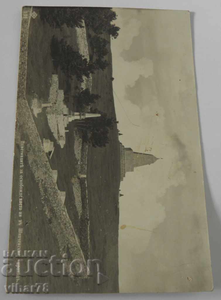 CARD with price 19.99 BGN | € 10.22 CARD with price 19.99 BGN | € 10.22