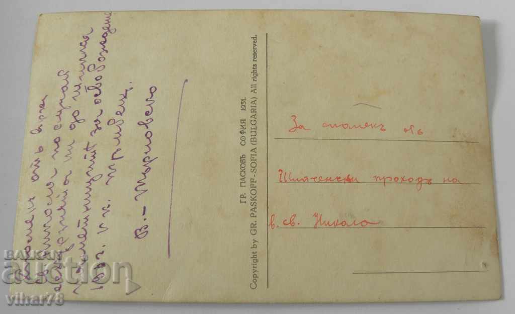 Auction CARD Auction CARD