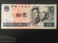 China 10 yuani 1980 Pick 887 Ref 6703