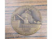 παλιά χάλκινη πλάκα μετάλλιο βαρέων μηχανημάτων εργοστάσιο χρωμίου