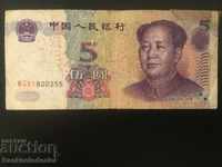 China 5 Yuan 2005 Pick 886 Ref 0225