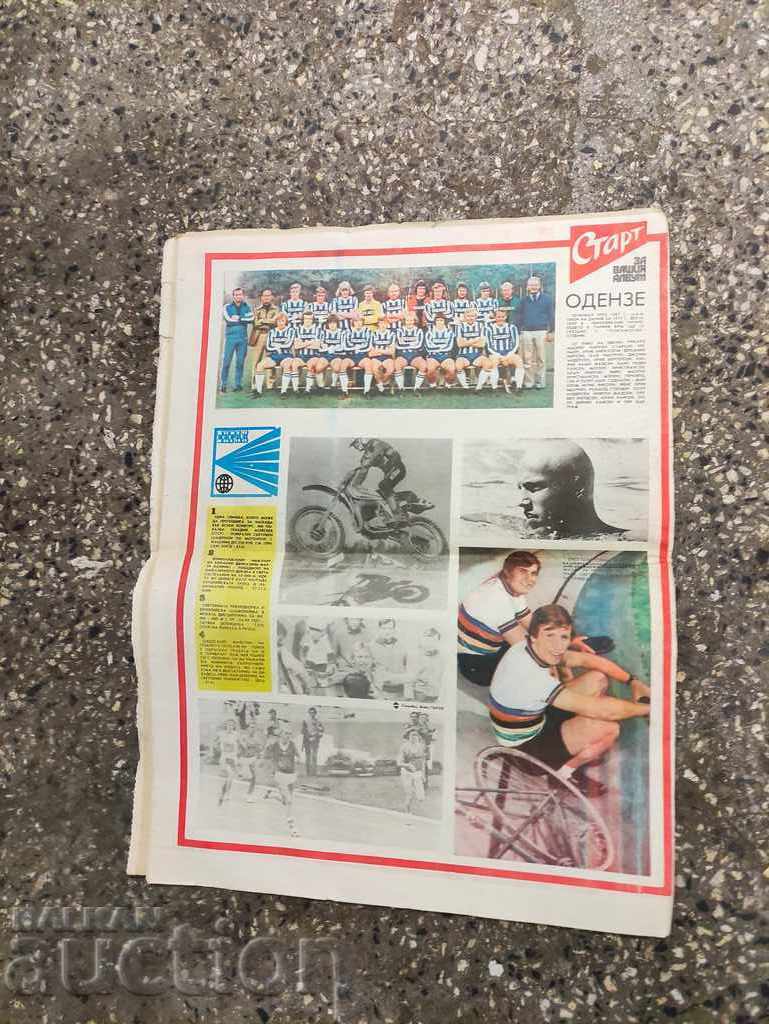 Auction Newspaper Start issue 380/1978 Auction Newspaper Start issue 380/1978