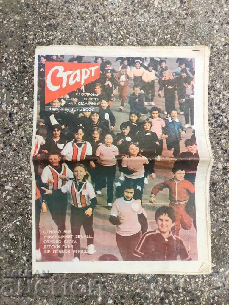 Ziar Start numărul 380/1978