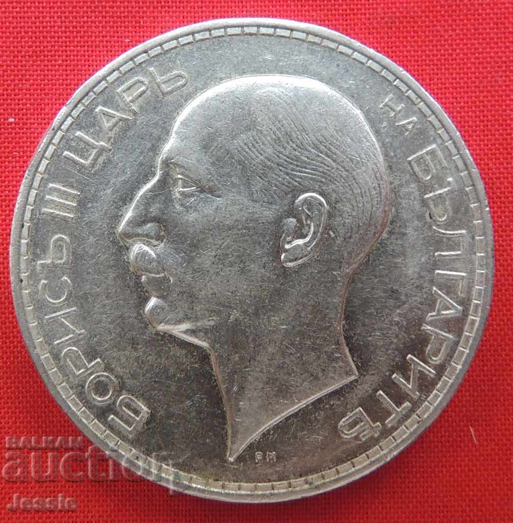 BGN 100 1937 A X tra matr. glossy abundance of hair, mustache with price 72.95 BGN | € 37.30