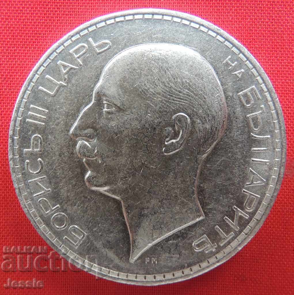 100 лв 1937 B Х-тра матр. гланц - изобилие от коса , мустаци с цена 64.95 лв. | € 33.21 100 лв 1937 B Х-тра матр. гланц - изобилие от коса , мустаци с цена 64.95 лв. | € 33.21