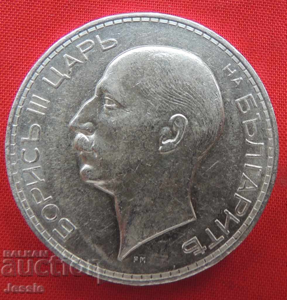 Аукцион 100 лв 1937 B Х-тра матр. гланц - изобилие от коса , мустаци Аукцион 100 лв 1937 B Х-тра матр. гланц - изобилие от коса , мустаци