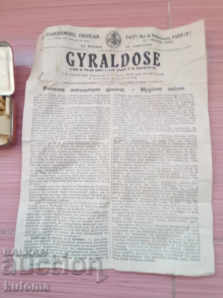 Auction Old box of tablets for women's hygiene Auction Old box of tablets for women's hygiene