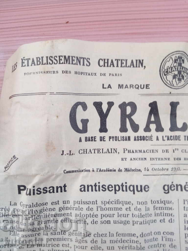 Delivery of Old box of tablets for women's hygiene Delivery of Old box of tablets for women's hygiene