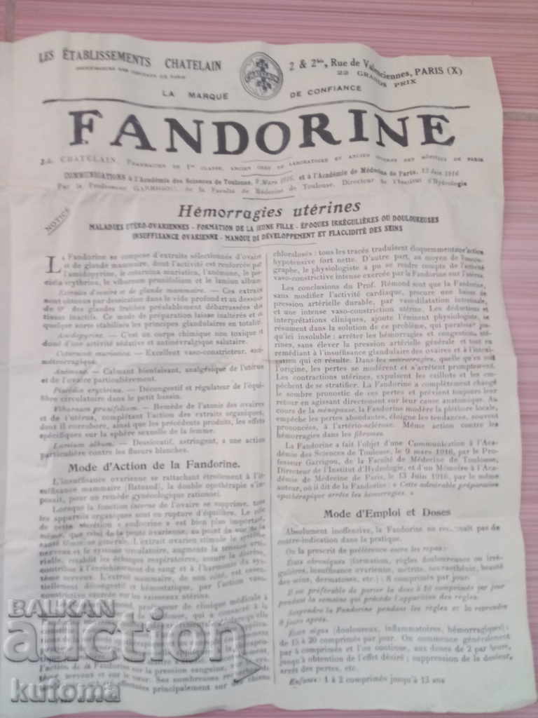 Old box of tablets for women's hygiene - 6 Old box of tablets for women's hygiene - 6