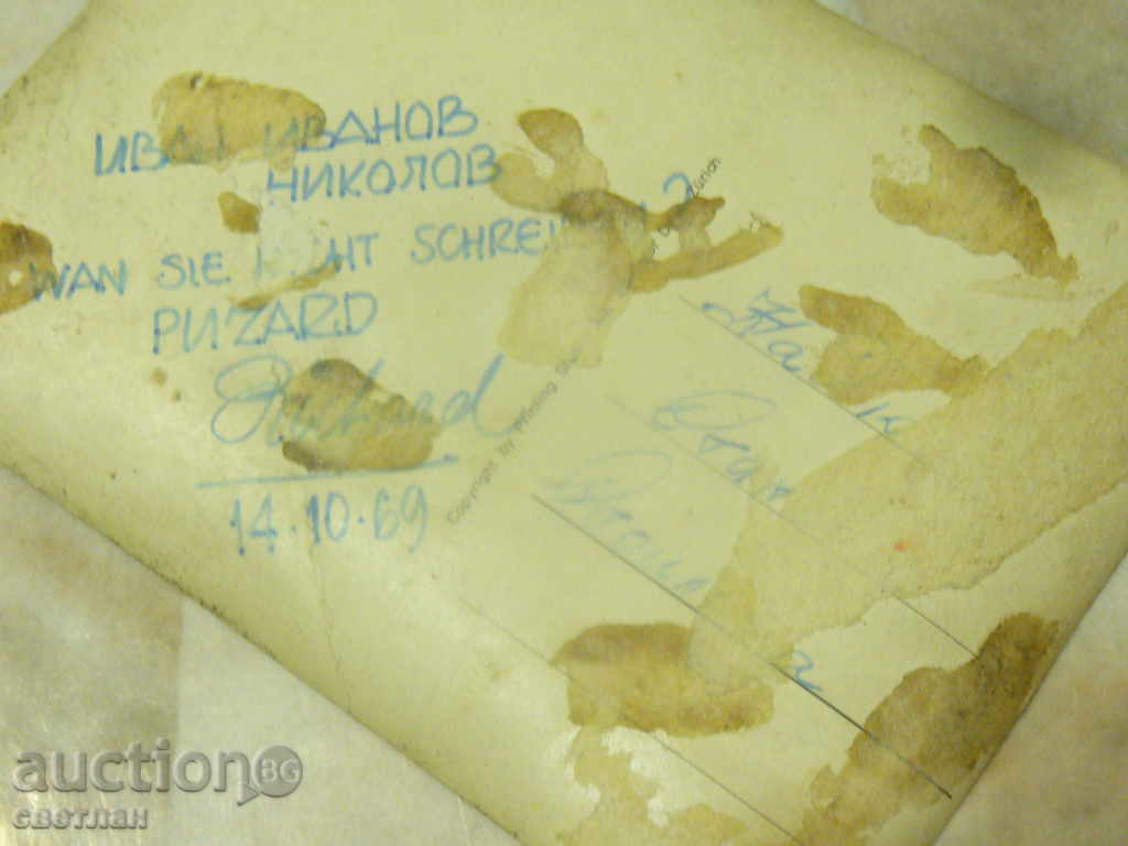 50 ANNUAL STEREO CARD with price 15.00 BGN | € 7.67 50 ANNUAL STEREO CARD with price 15.00 BGN | € 7.67