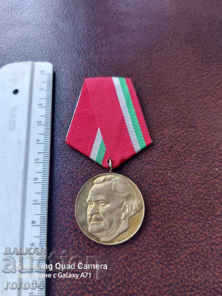 Аукцион МЕДАЛ