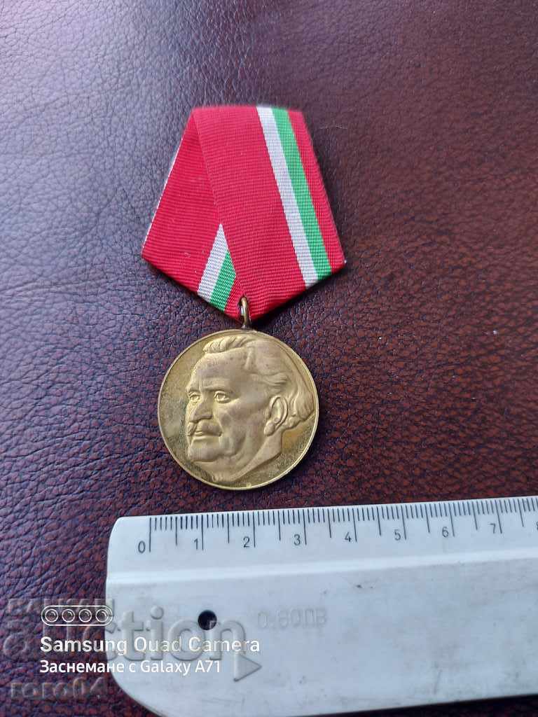 Delivery of MEDAL Delivery of MEDAL