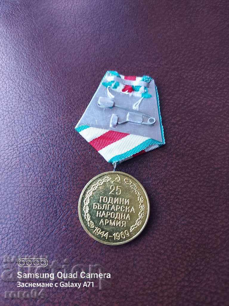 Delivery of 25 YEARS Delivery of 25 YEARS