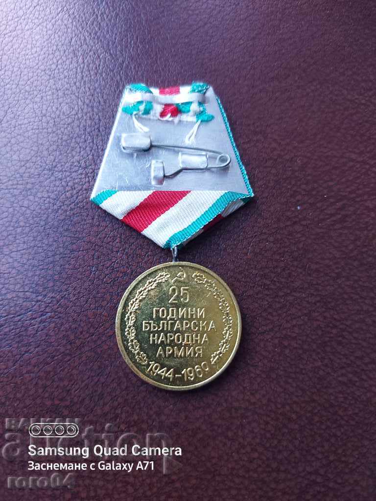 25 YEARS - 6 25 YEARS - 6